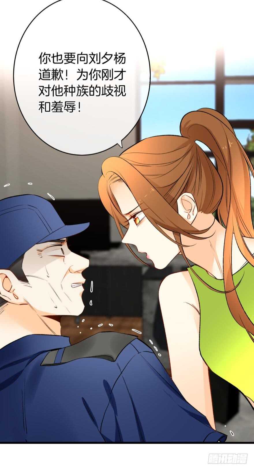 115话：我要打败那个人渣！-第107话