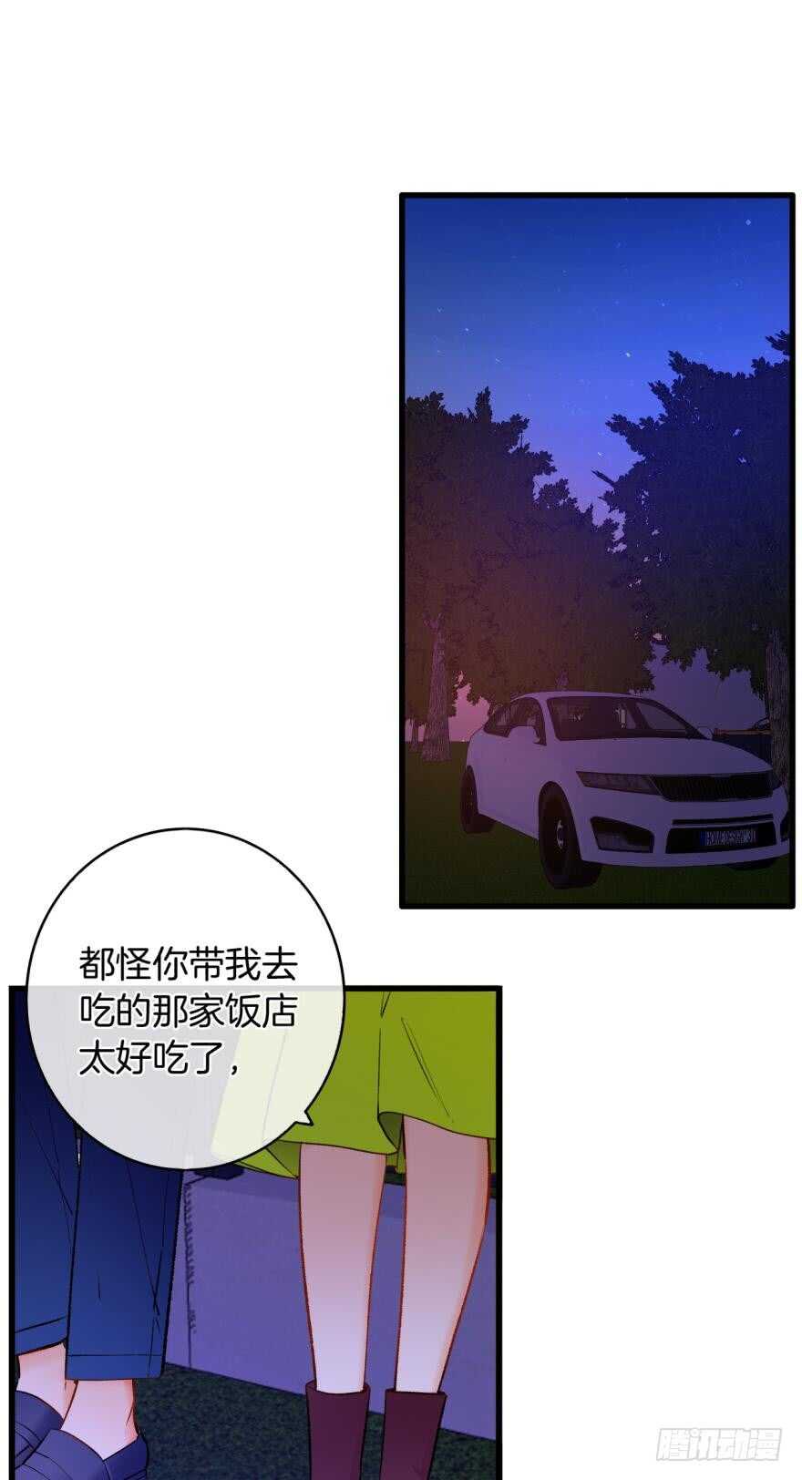 117话：老板怎么来了？-第109话