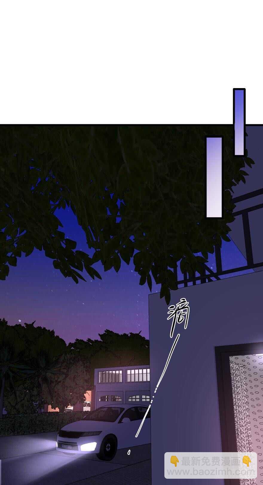 117话：老板怎么来了？-第109话