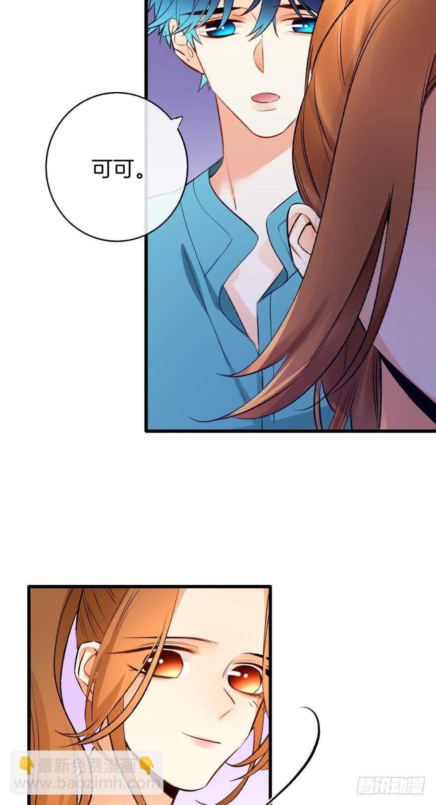 117话：老板怎么来了？-第109话