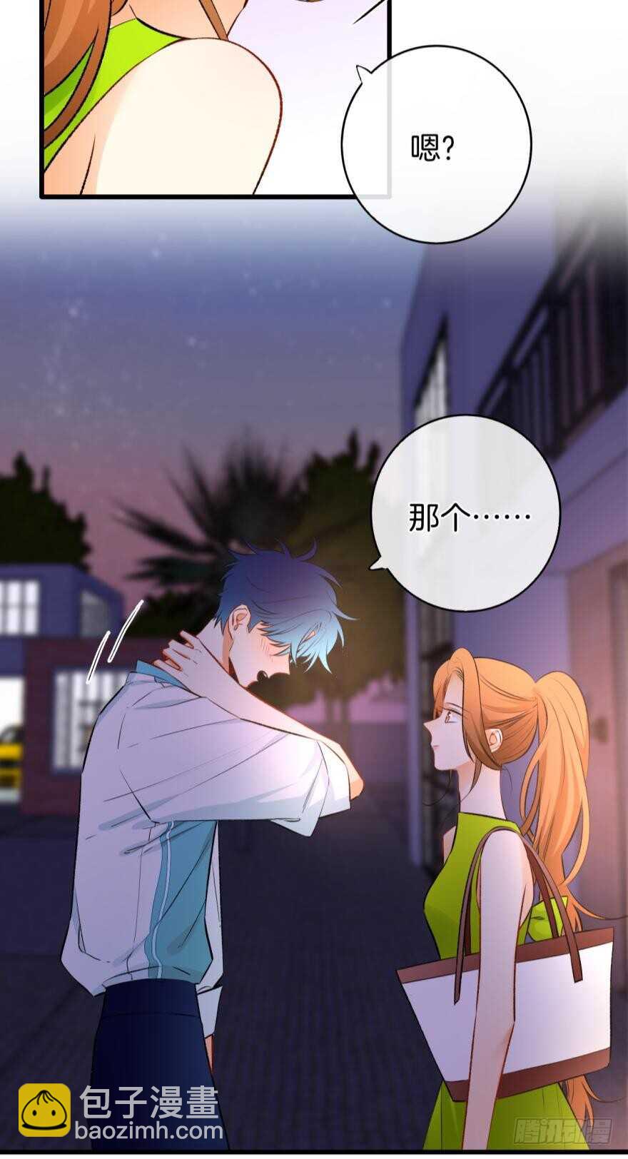 117话：老板怎么来了？-第109话