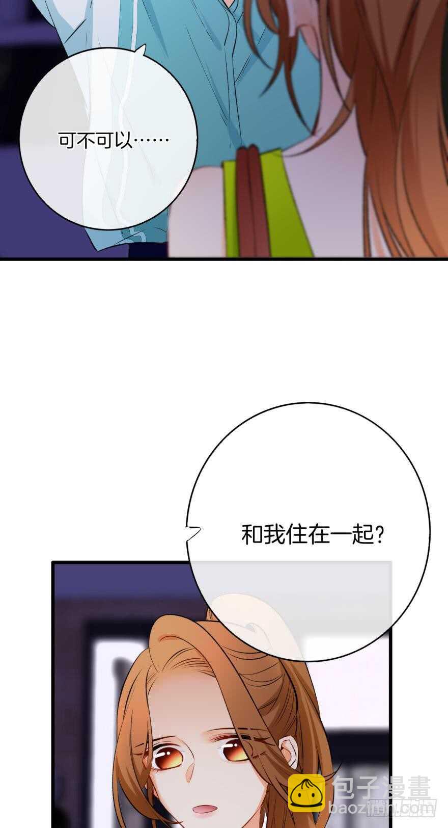 117话：老板怎么来了？-第109话