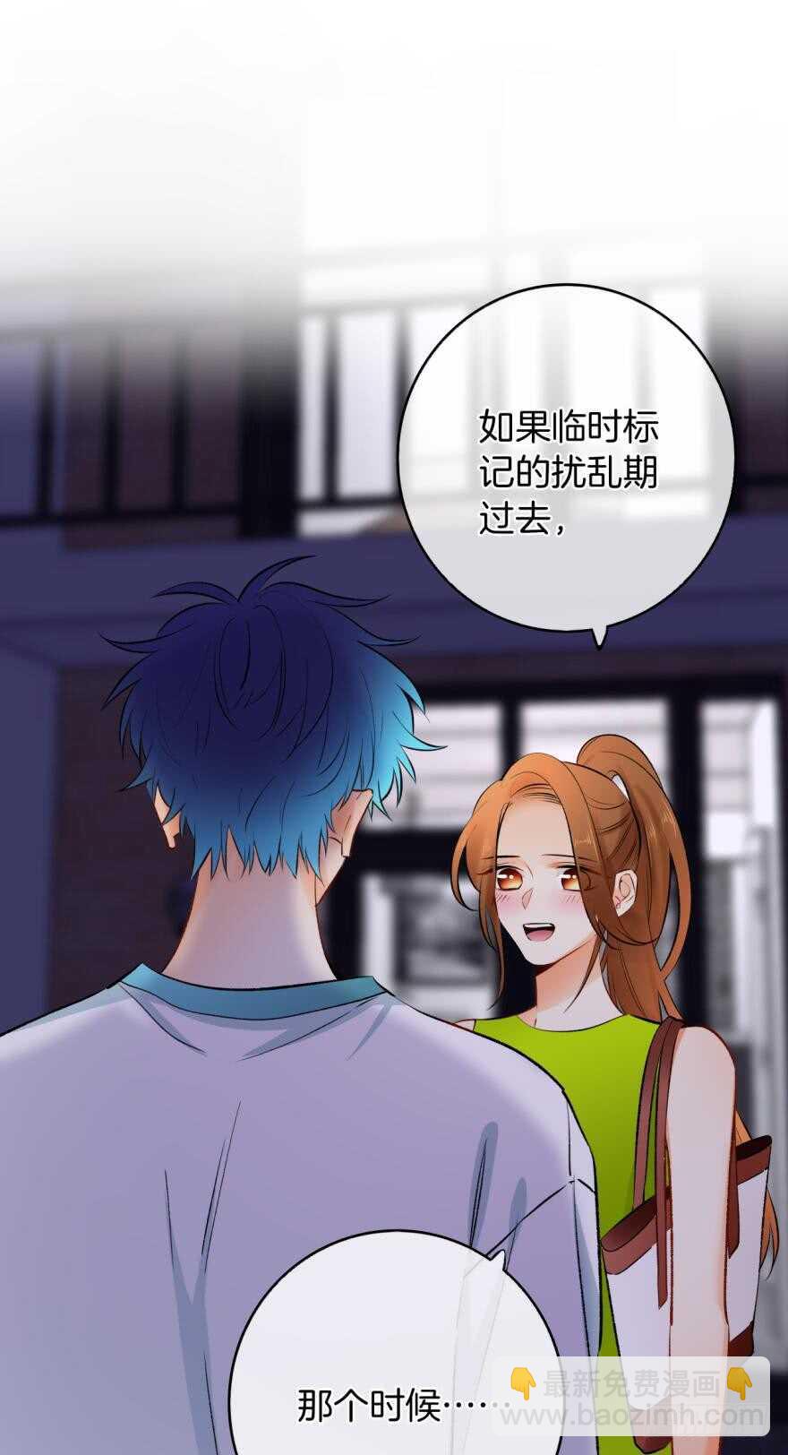 117话：老板怎么来了？-第109话