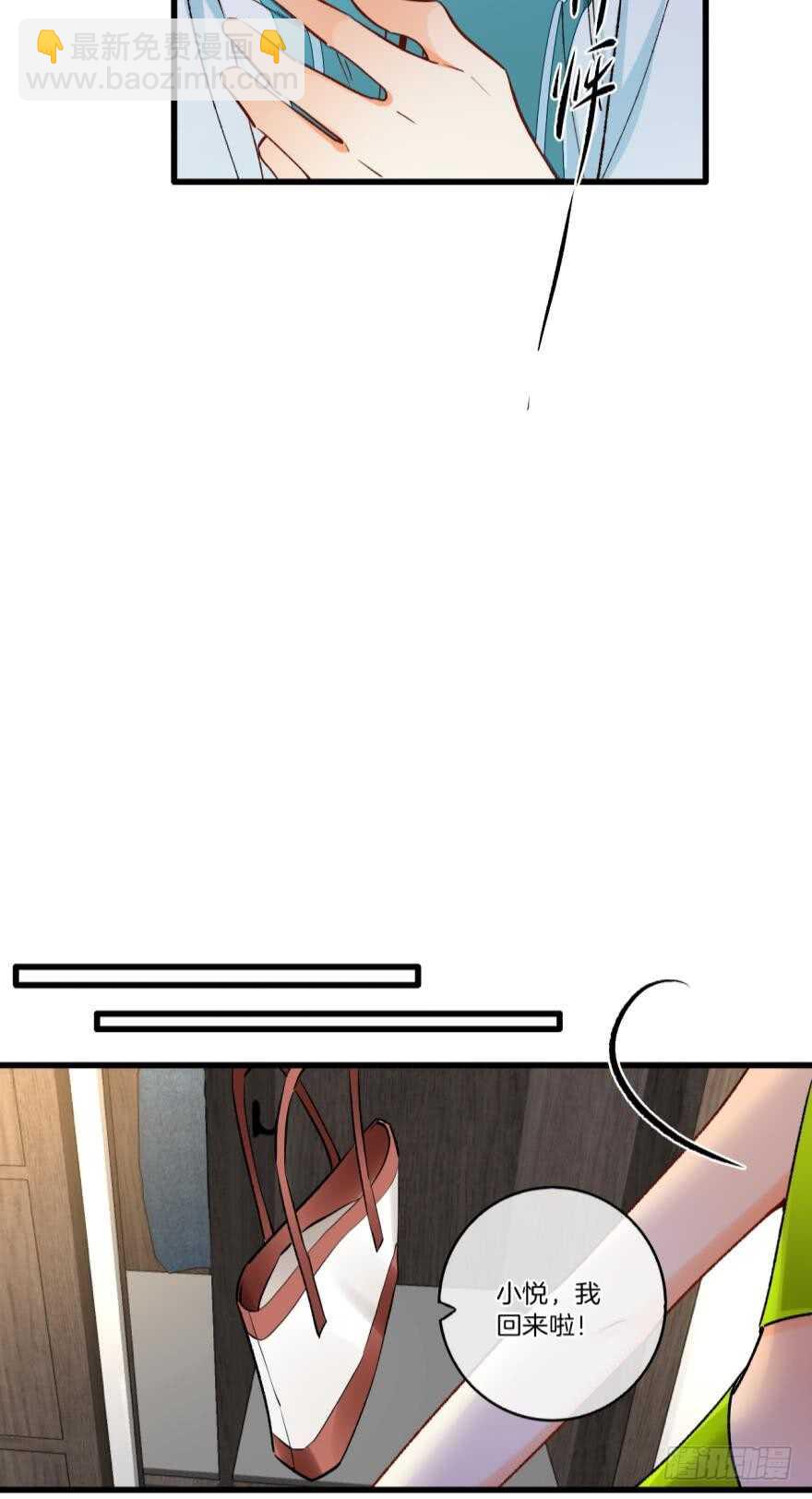 117话：老板怎么来了？-第109话