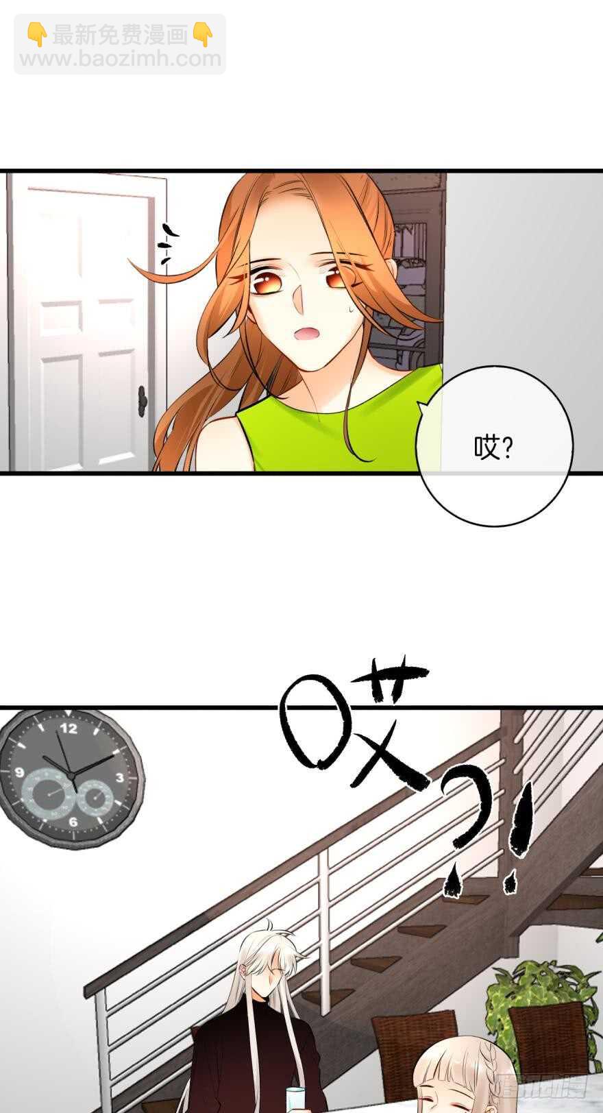 117话：老板怎么来了？-第109话