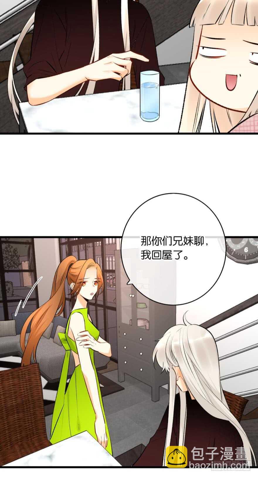 117话：老板怎么来了？-第109话