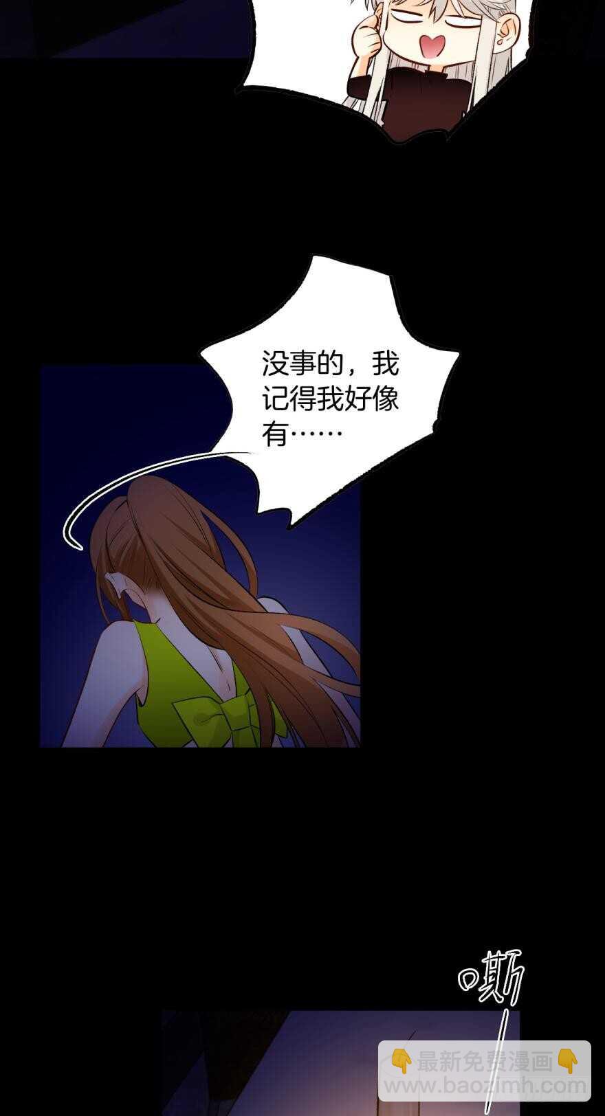 117话：老板怎么来了？-第109话