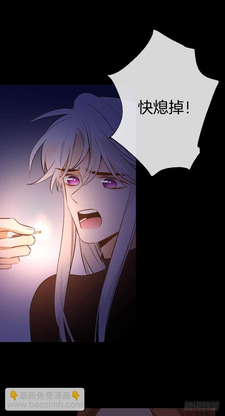 117话：老板怎么来了？-第109话