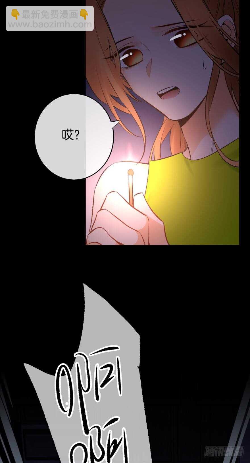 117话：老板怎么来了？-第109话