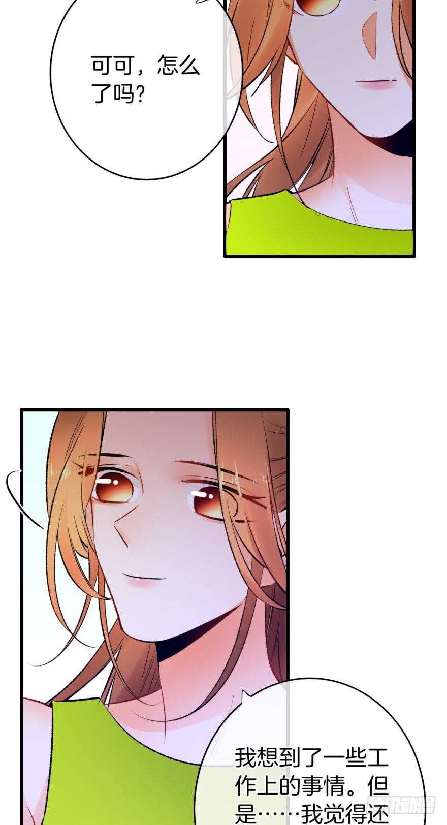 117话：老板怎么来了？-第109话