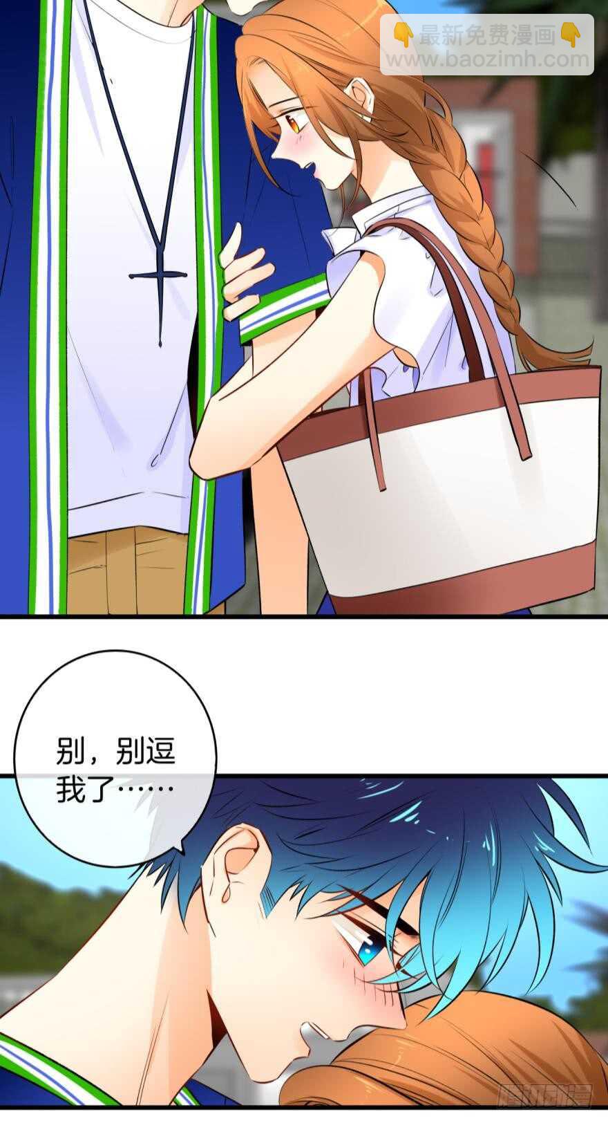 119话：现在是我的时间-第111话