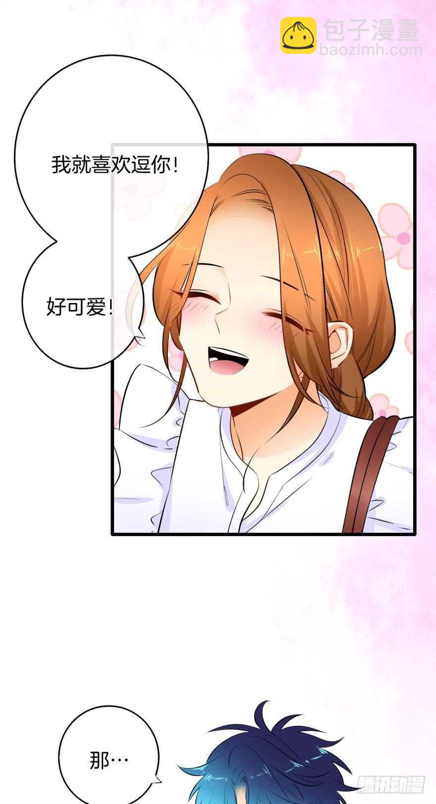 119话：现在是我的时间-第111话