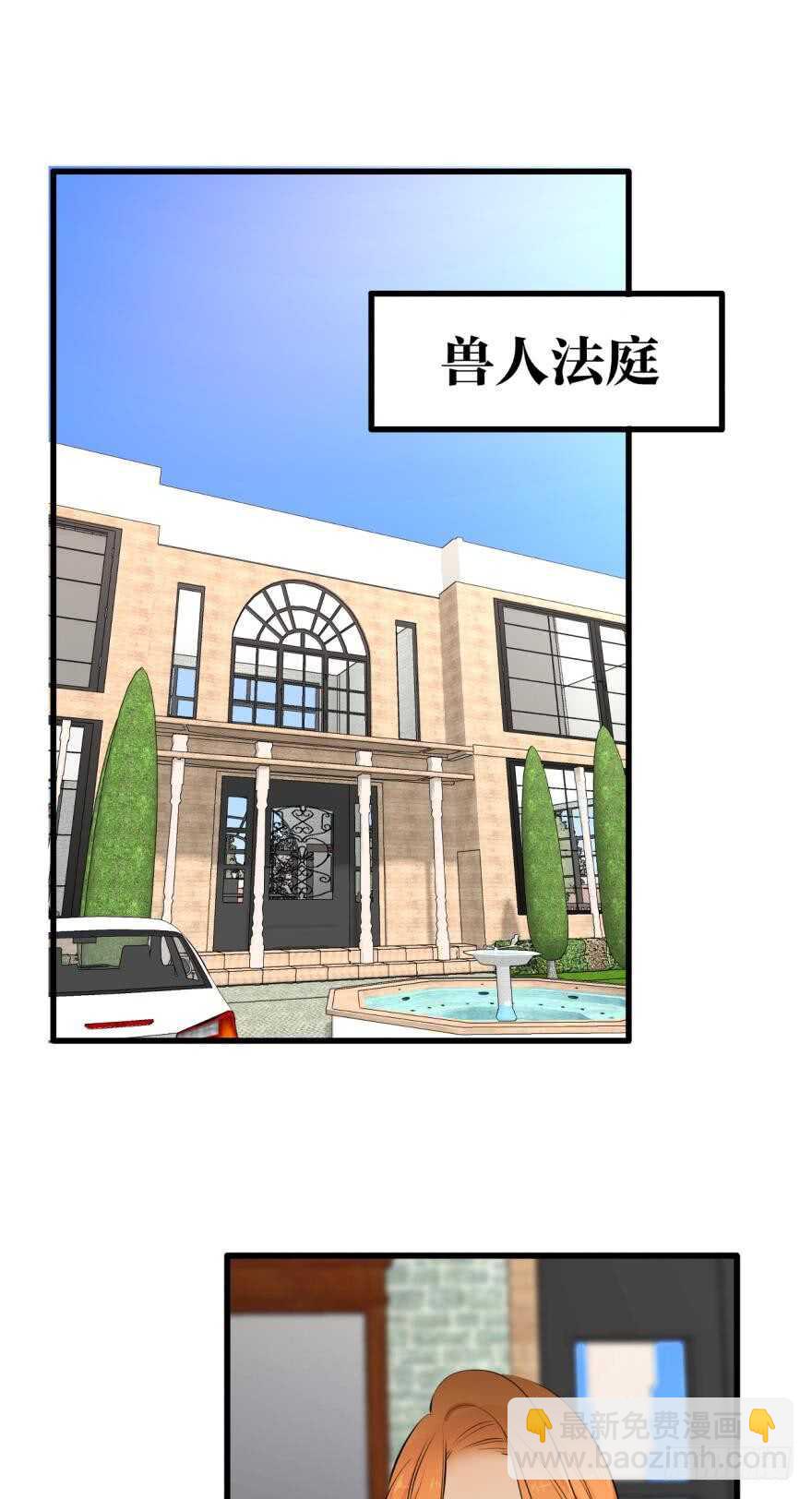 119话：现在是我的时间-第111话