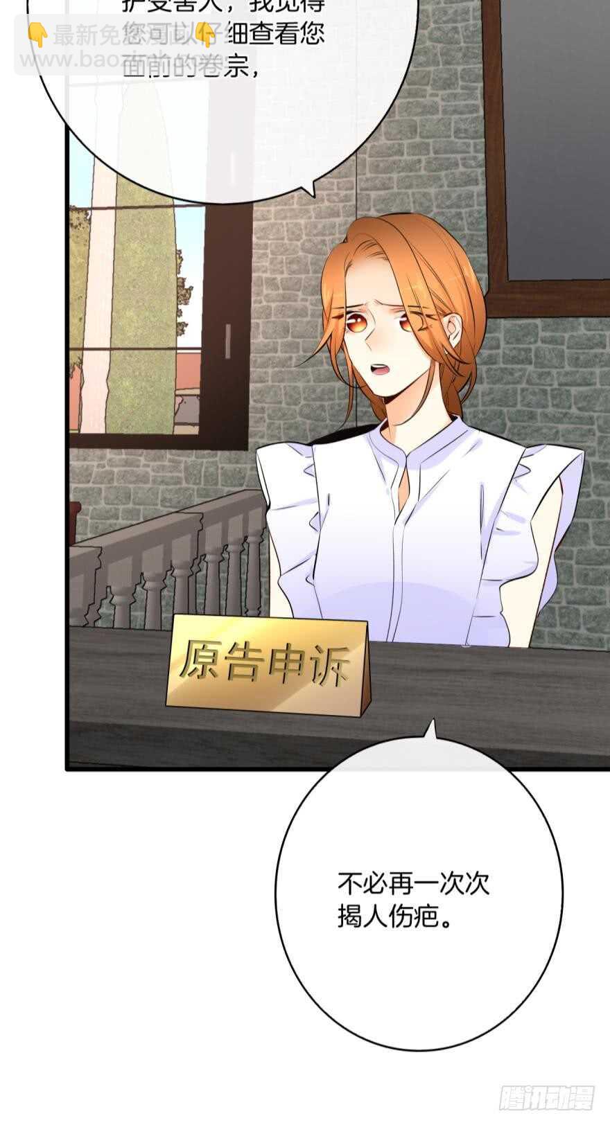 119话：现在是我的时间-第111话