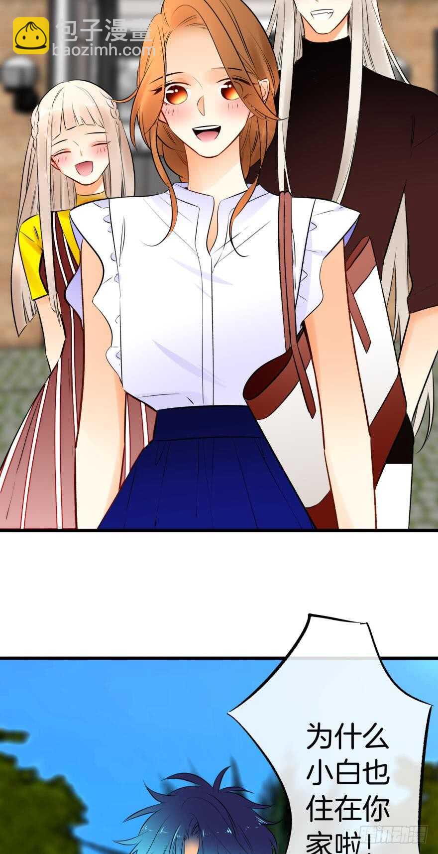 119话：现在是我的时间-第111话