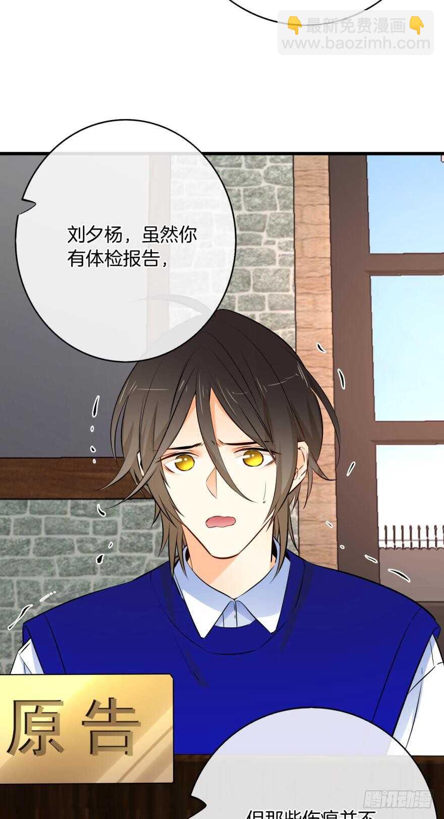 119话：现在是我的时间-第111话