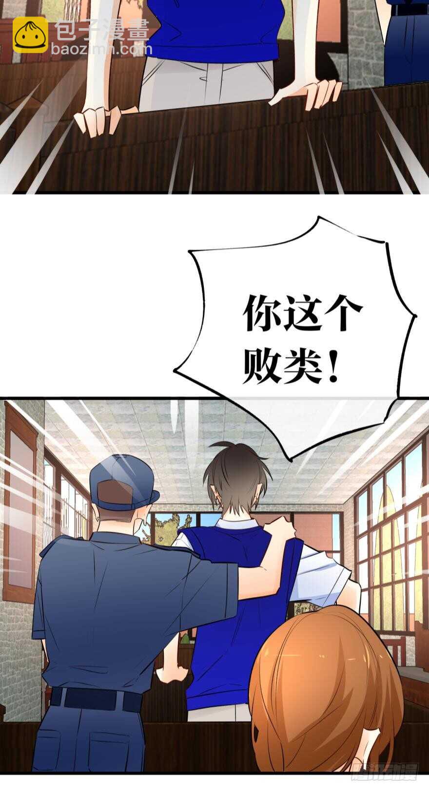 119话：现在是我的时间-第111话