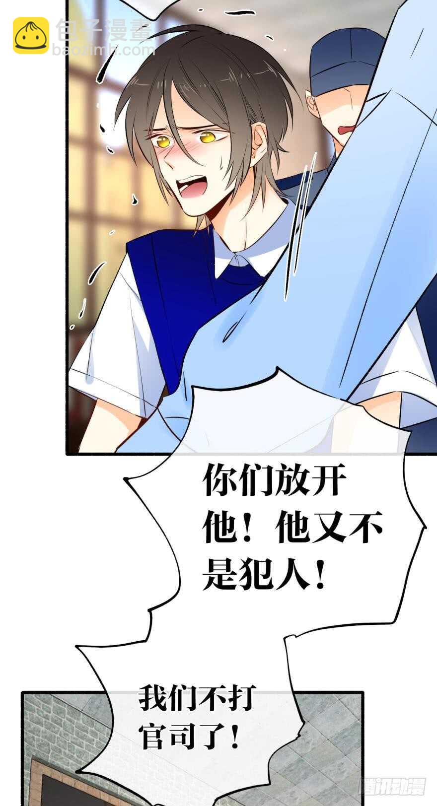 119话：现在是我的时间-第111话