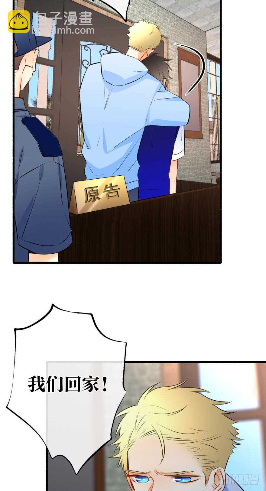 119话：现在是我的时间-第111话