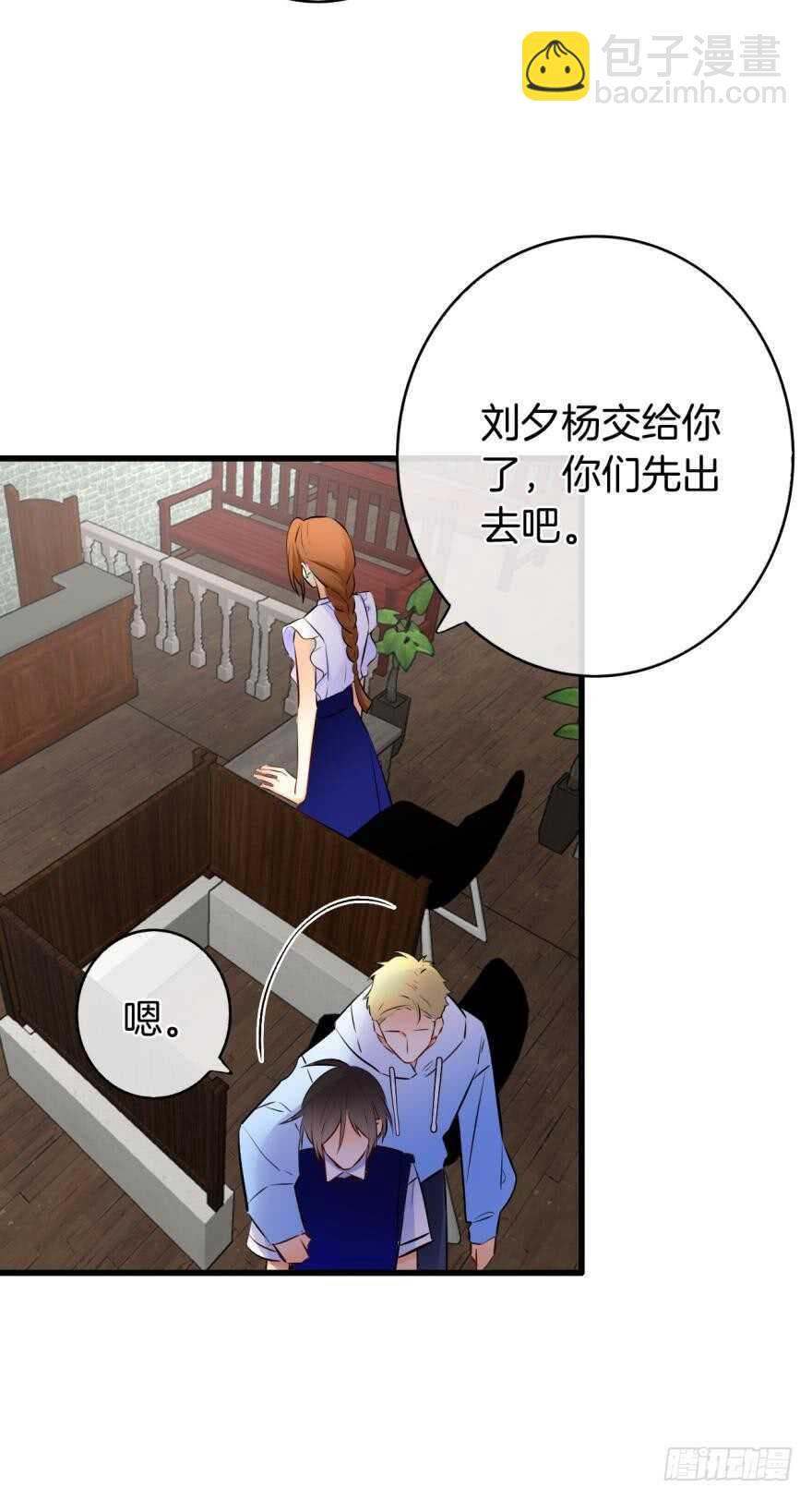 119话：现在是我的时间-第111话