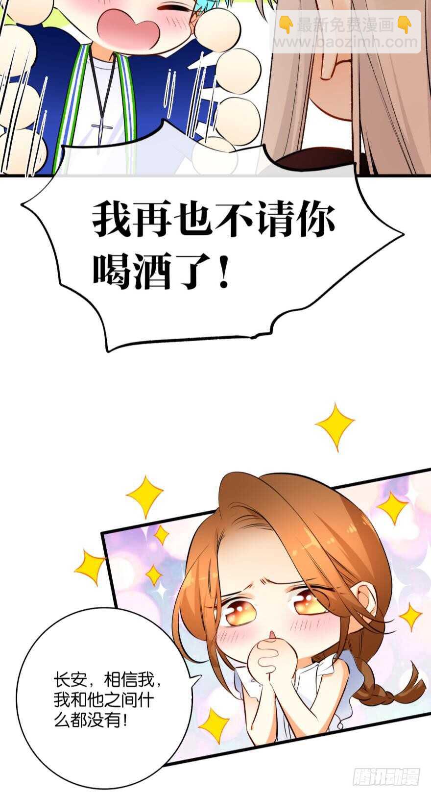 119话：现在是我的时间-第111话