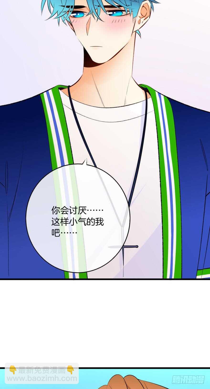 119话：现在是我的时间-第111话