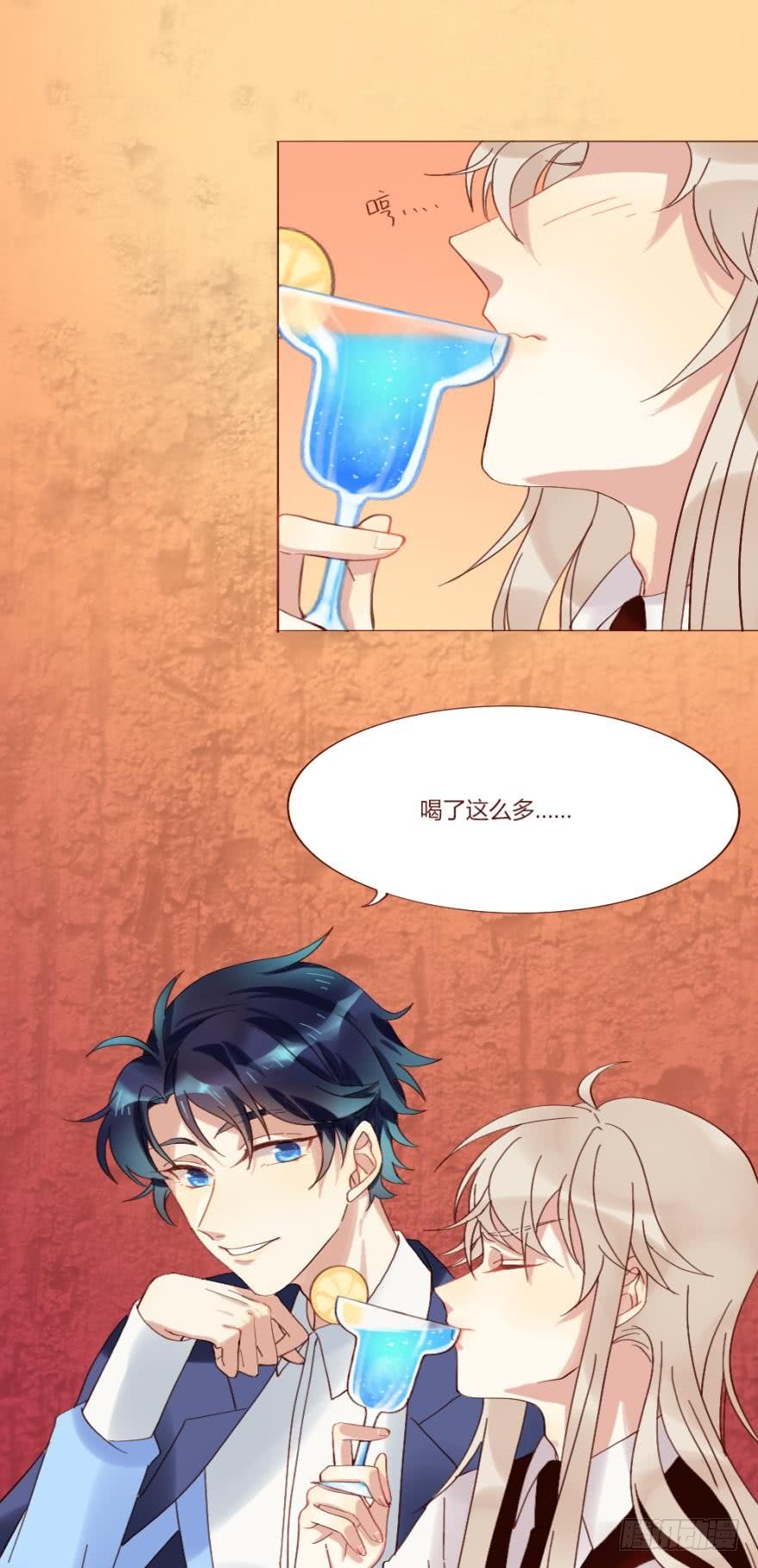 【免费章节】这不是情兽-第113话