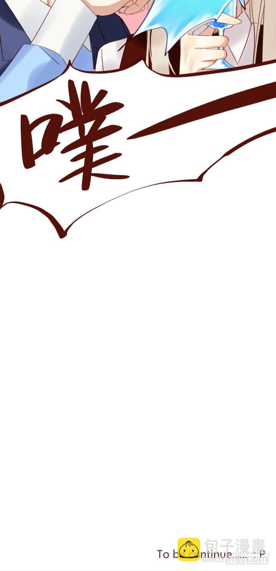 【免费章节】这不是情兽-第113话