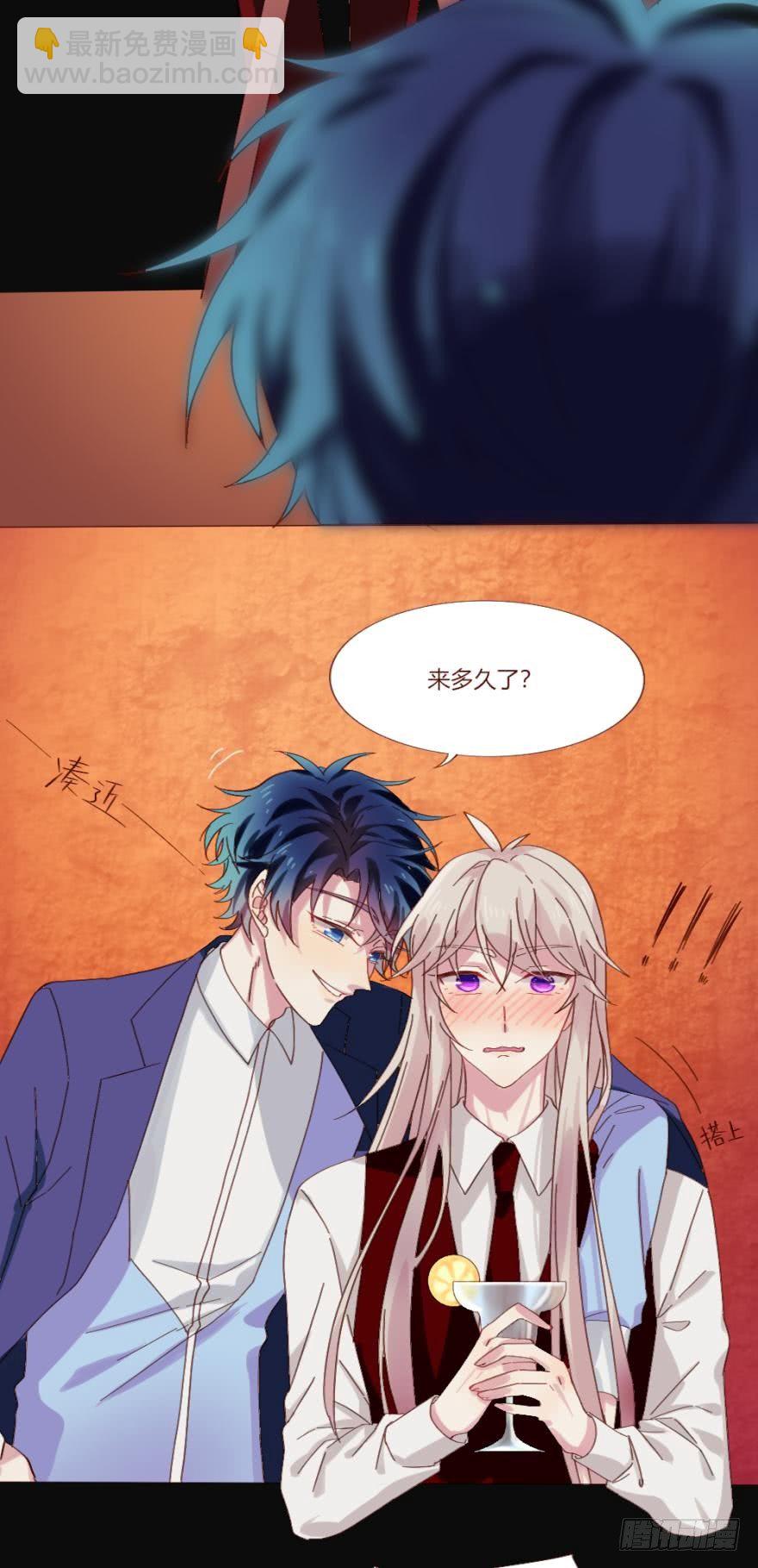 【免费章节】这不是情兽-第113话