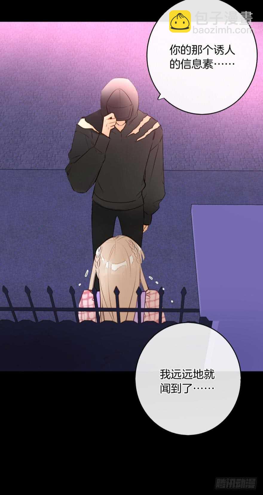 122话：让我狠狠标记你！-第115话