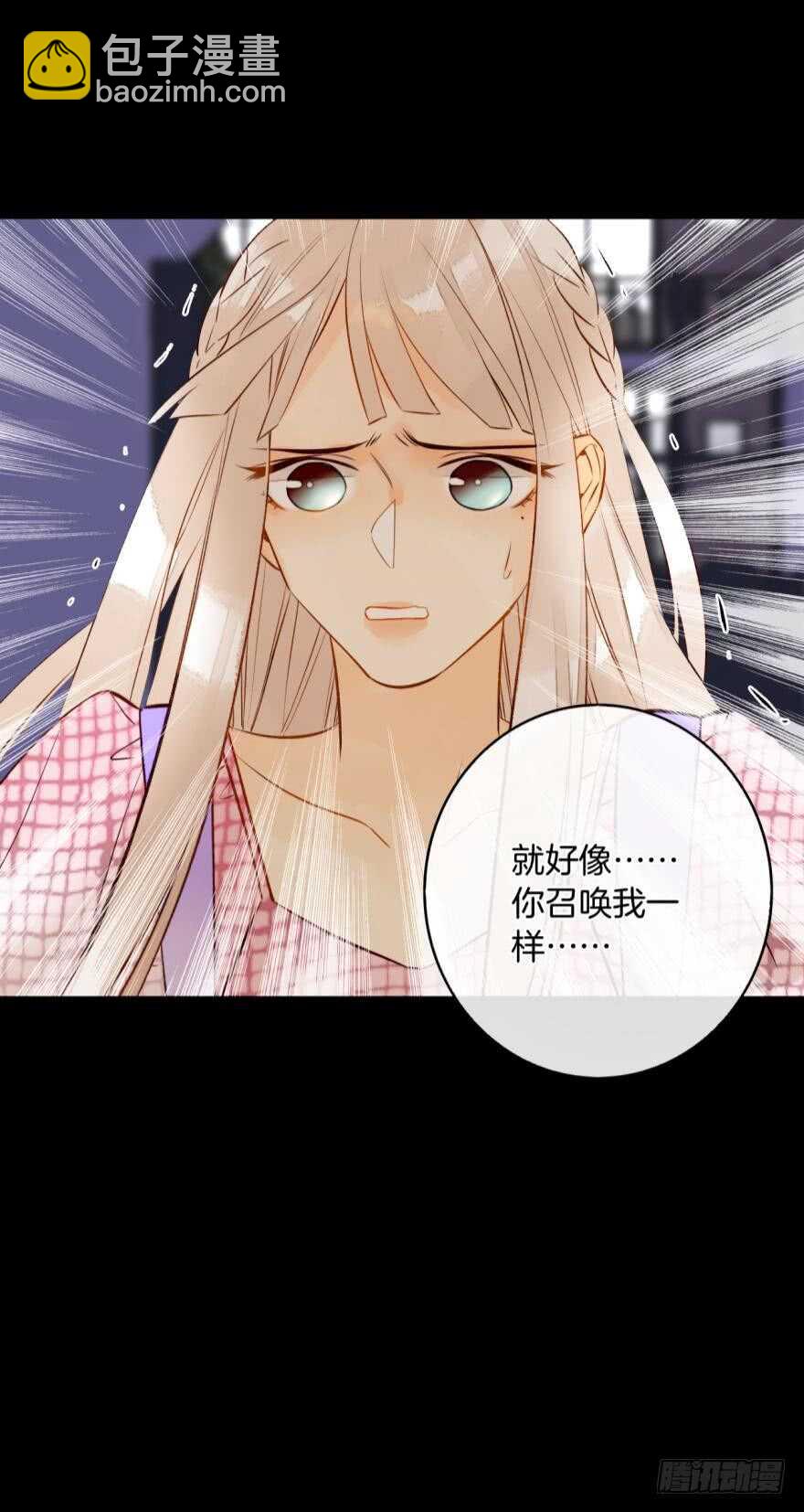 122话：让我狠狠标记你！-第115话