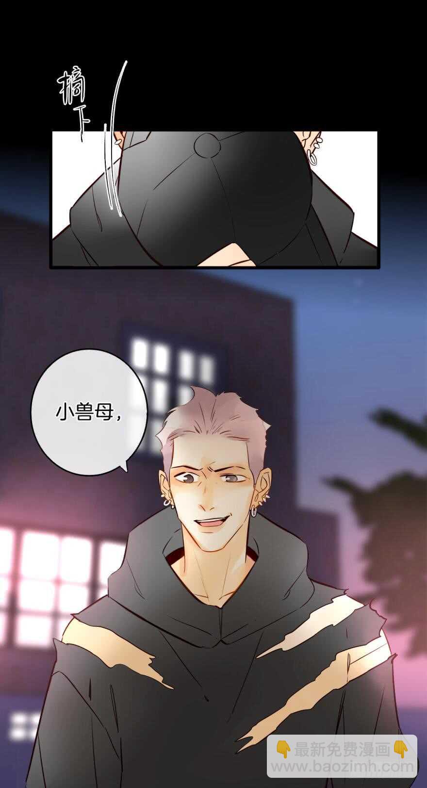 122话：让我狠狠标记你！-第115话