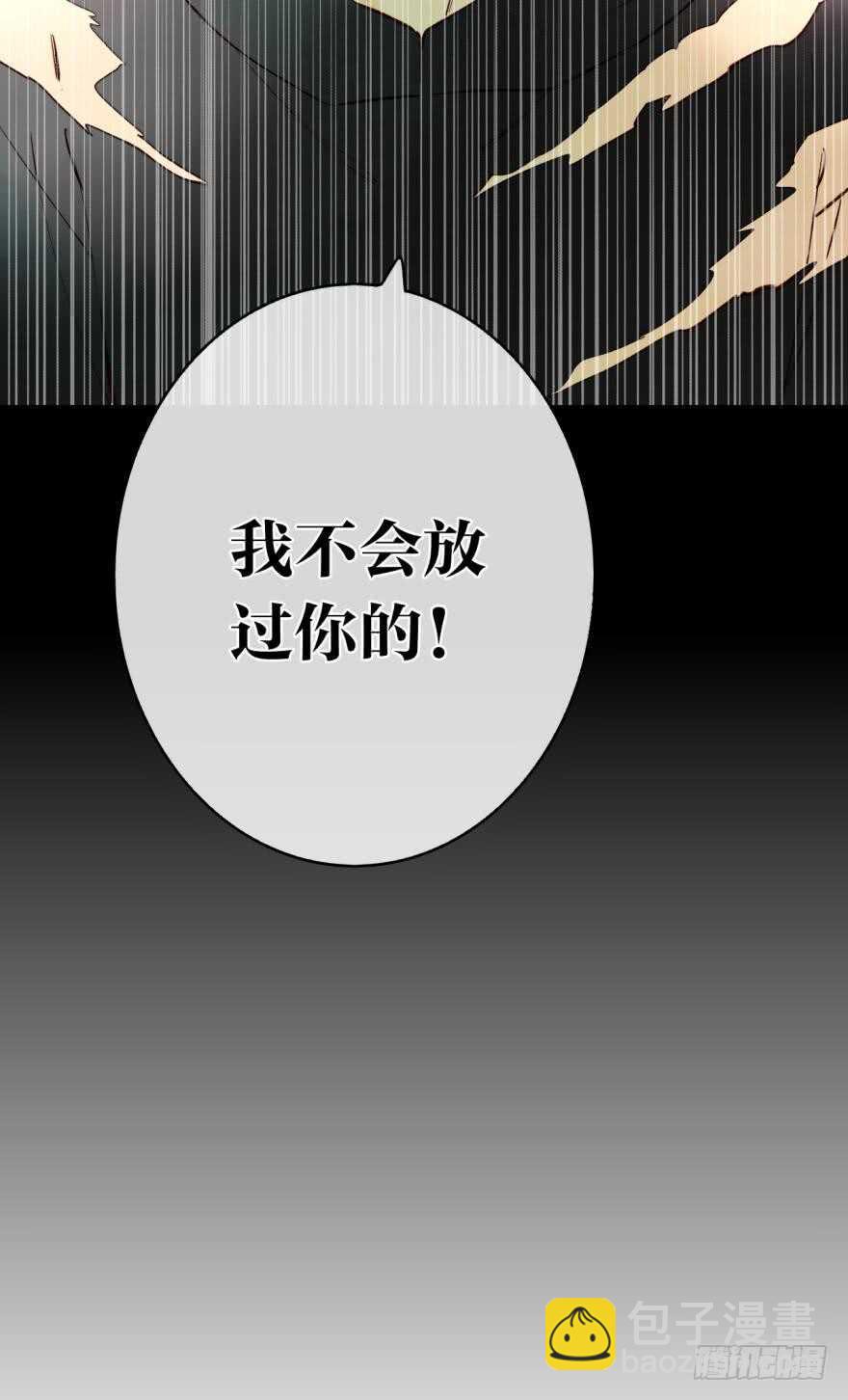 122话：让我狠狠标记你！-第115话