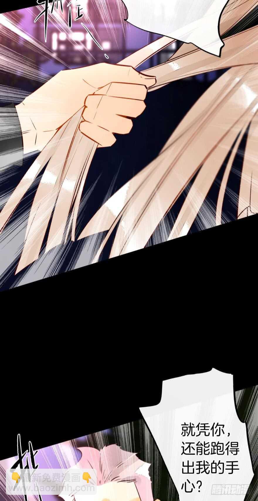 122话：让我狠狠标记你！-第115话