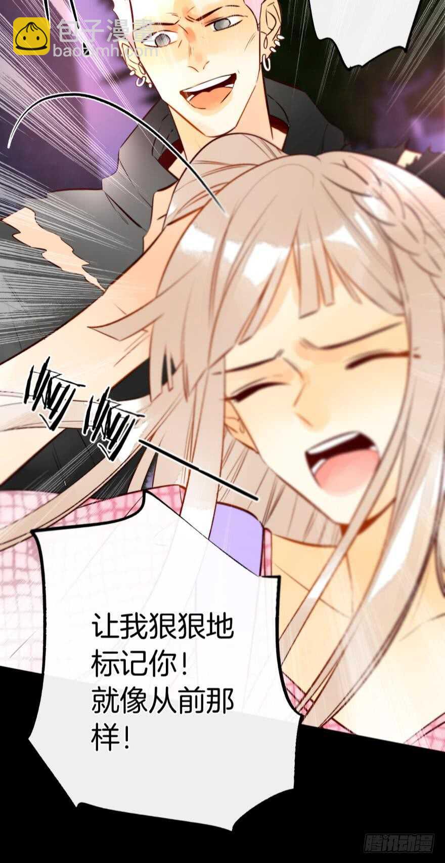 122话：让我狠狠标记你！-第115话