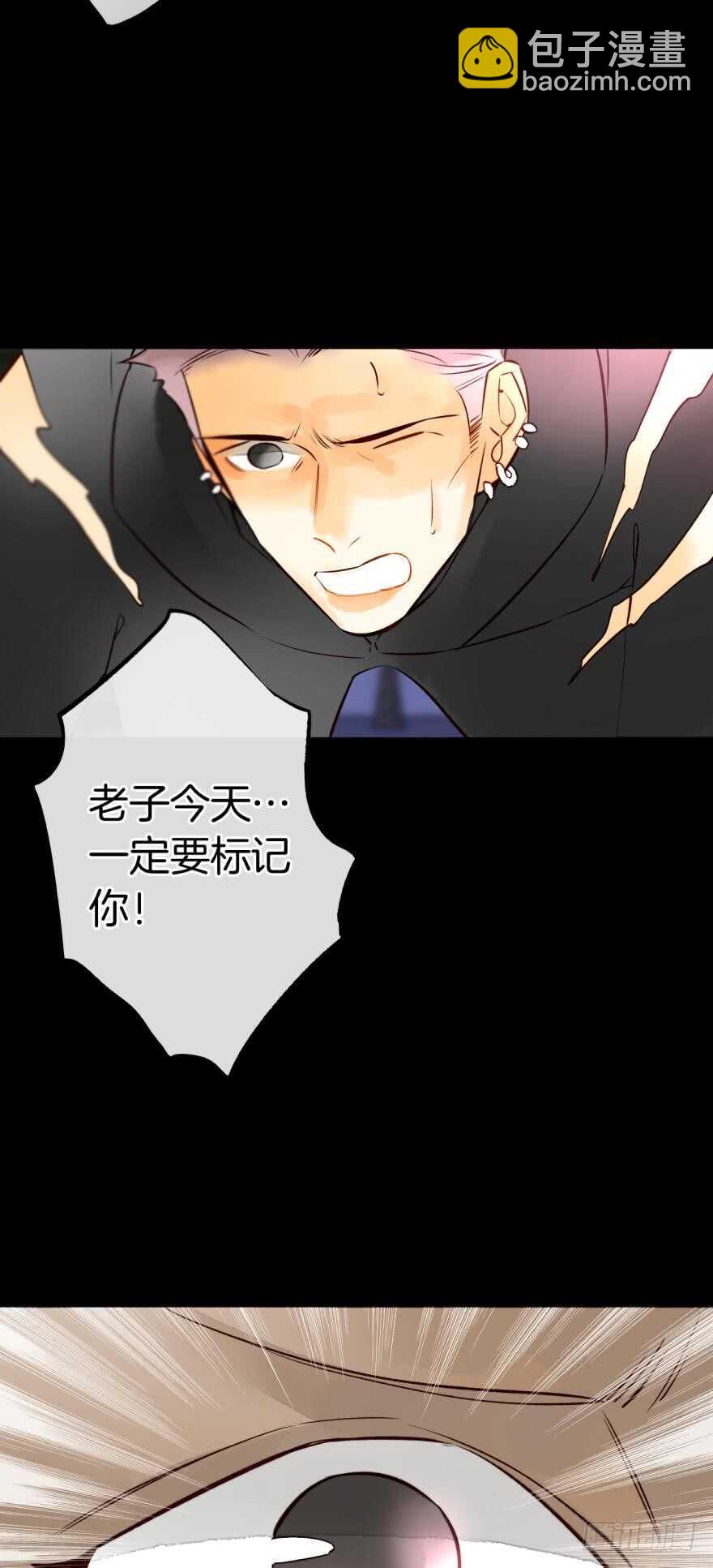 122话：让我狠狠标记你！-第115话