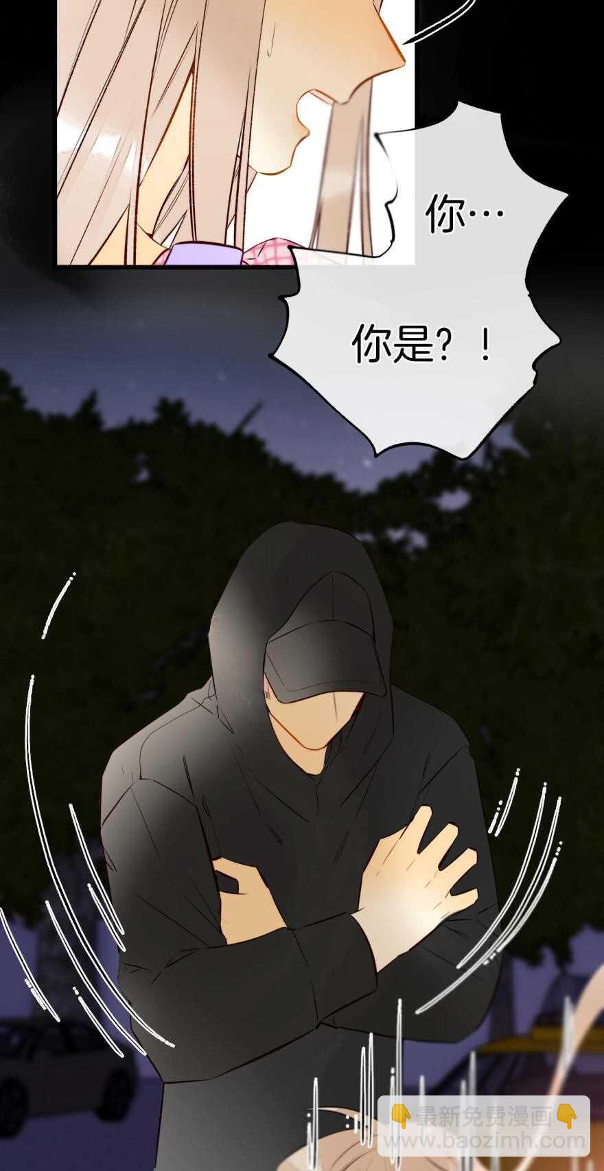 情獸不要啊！ - 122話：讓我狠狠標記你！ - 7