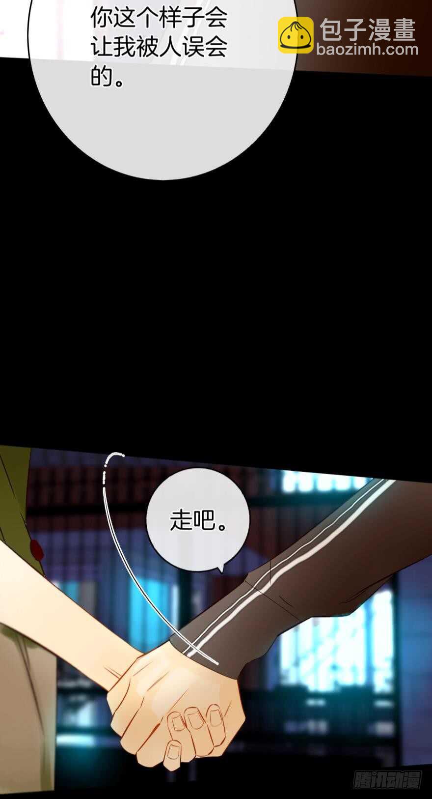 124话：做好被我惩罚的准备了吗-第117话