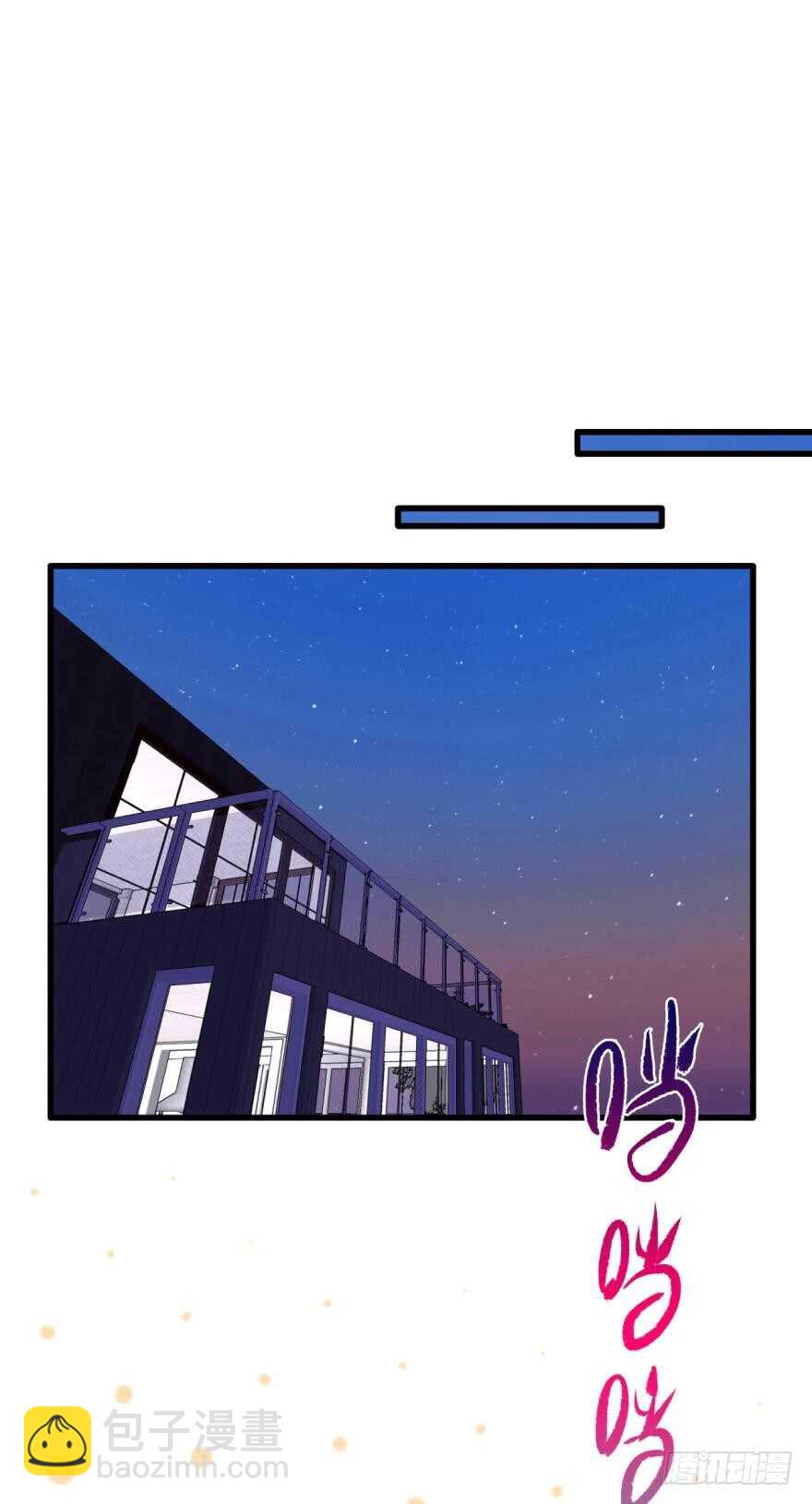 124话：做好被我惩罚的准备了吗-第117话