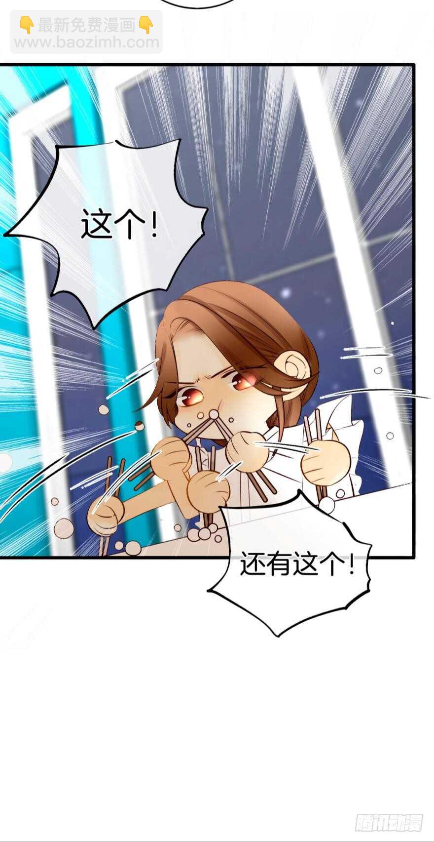 124话：做好被我惩罚的准备了吗-第117话