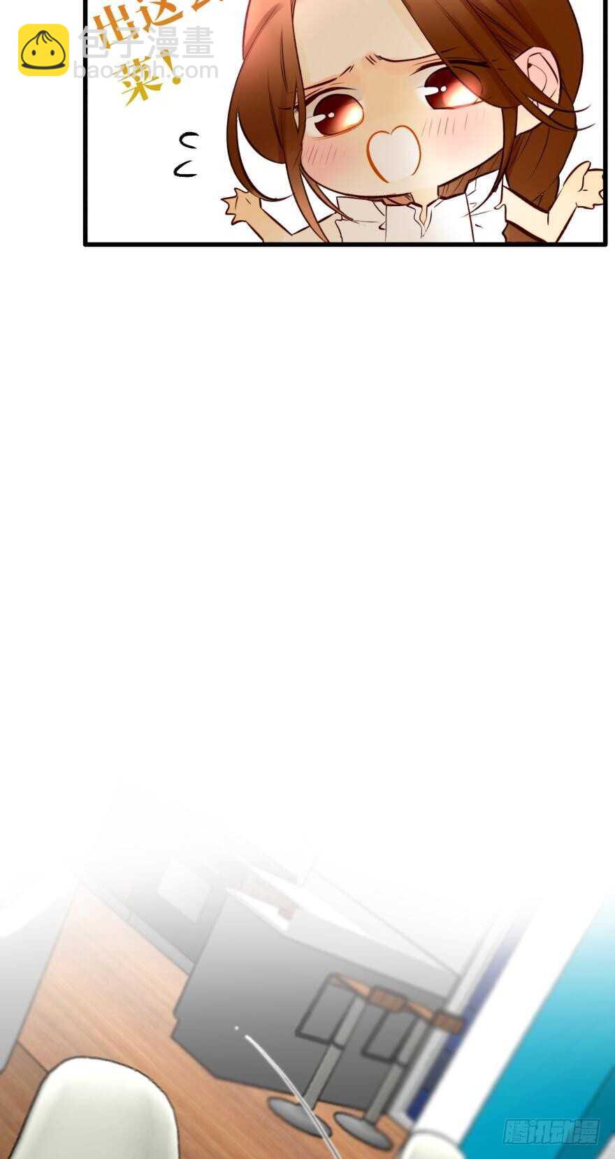 124话：做好被我惩罚的准备了吗-第117话