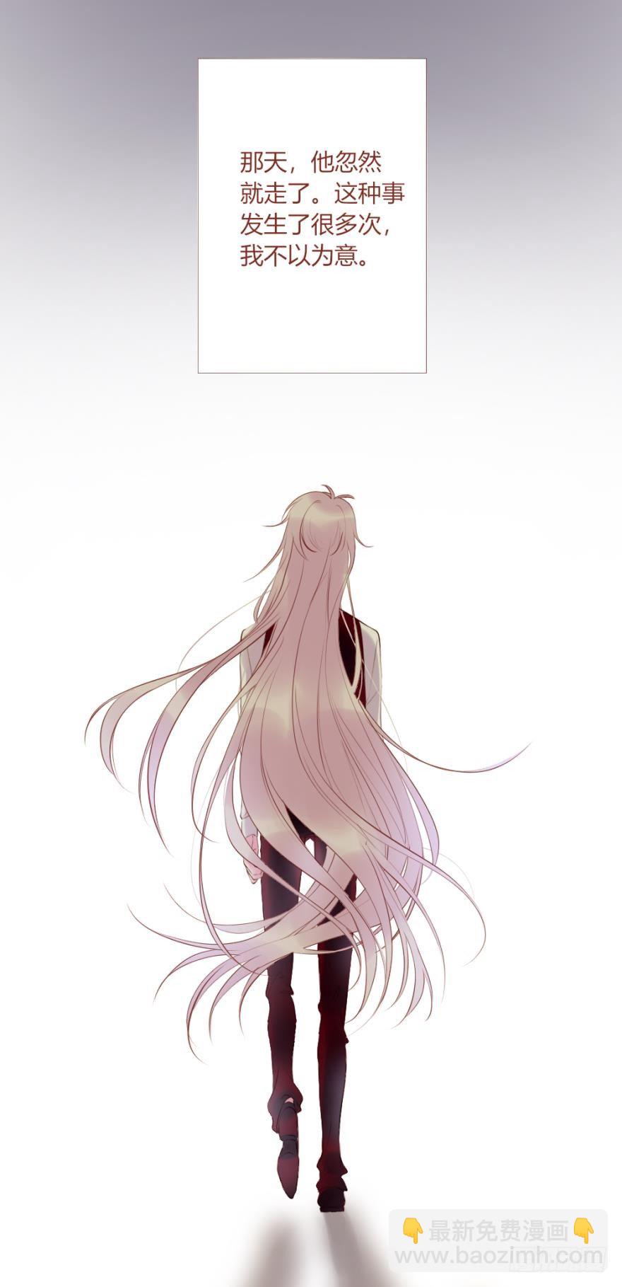 小剧场：这不是情兽（二）-第119话