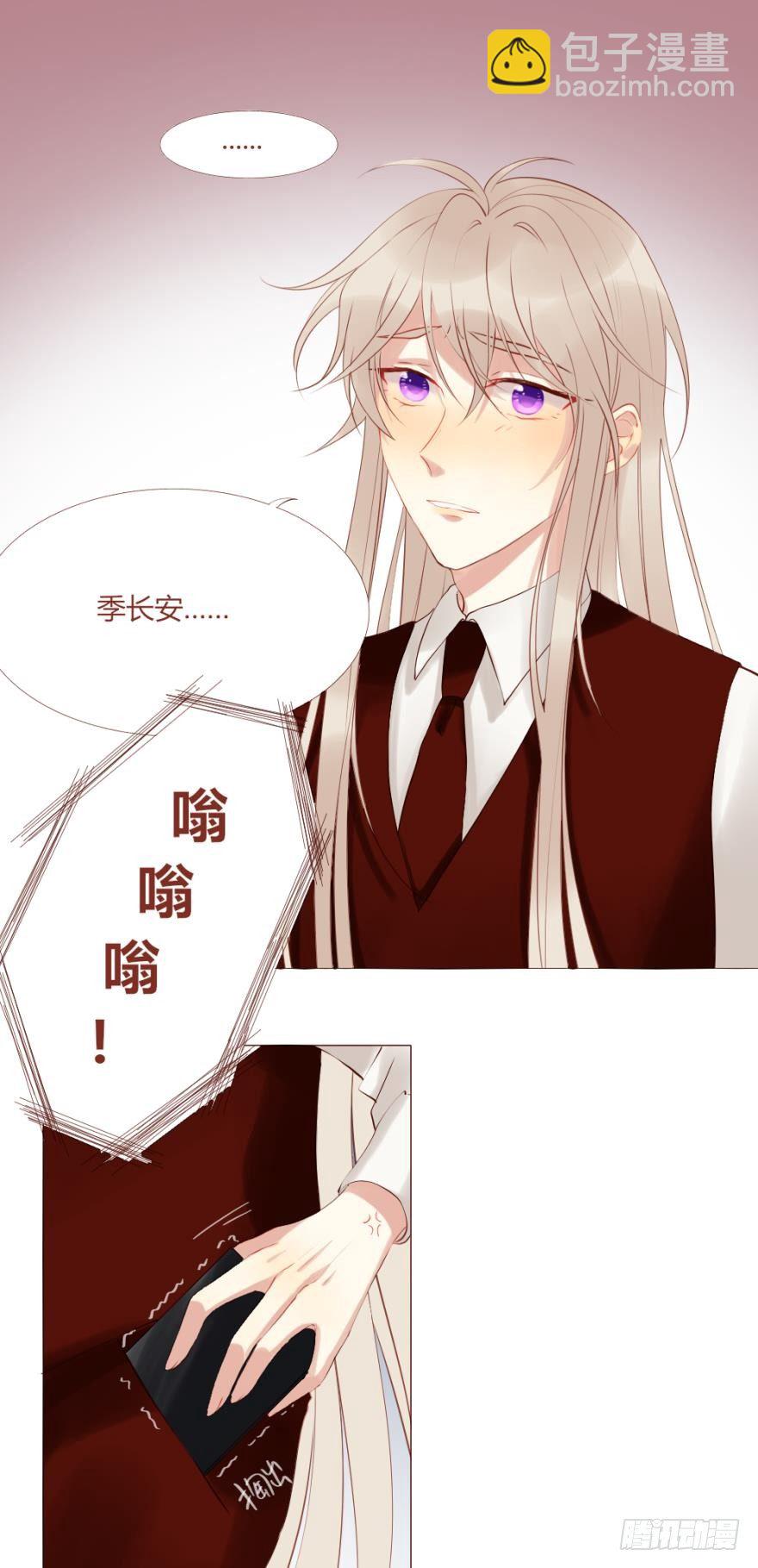 小剧场：这不是情兽（二）-第119话