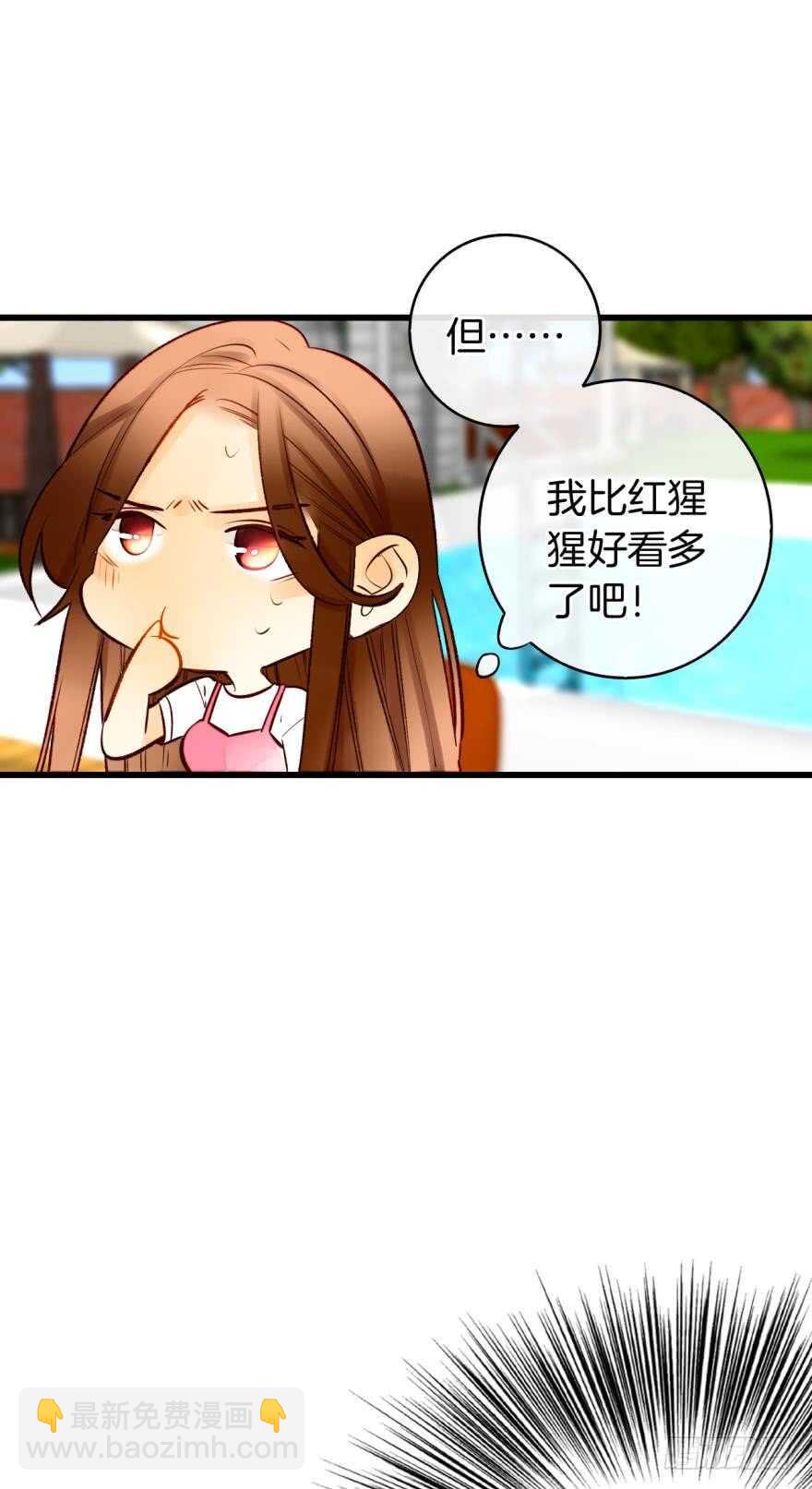 127话：拜见男朋友父母-第121话