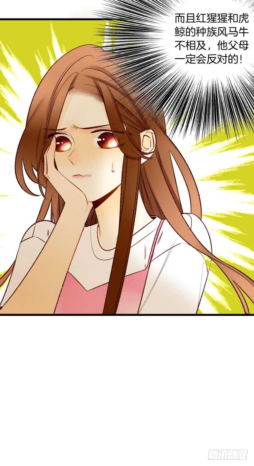 127话：拜见男朋友父母-第121话