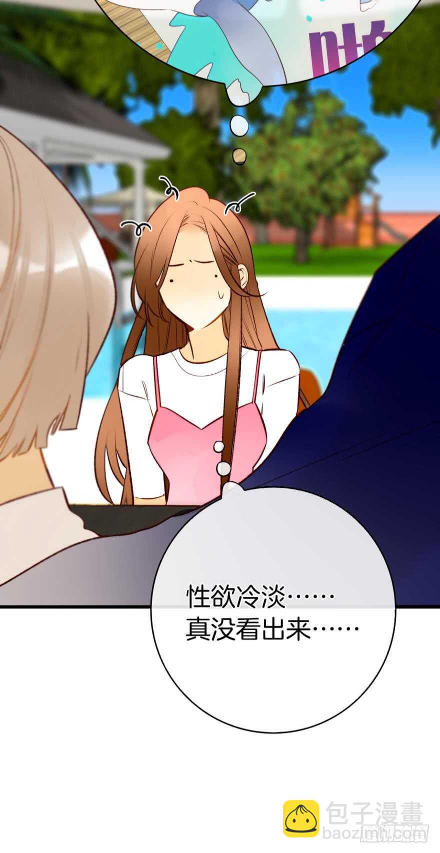 127话：拜见男朋友父母-第121话