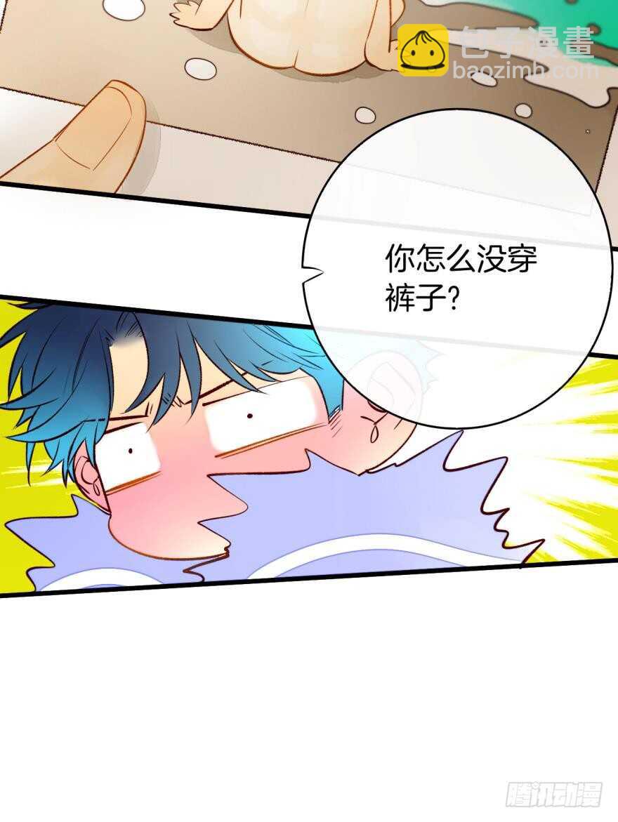 127话：拜见男朋友父母-第121话