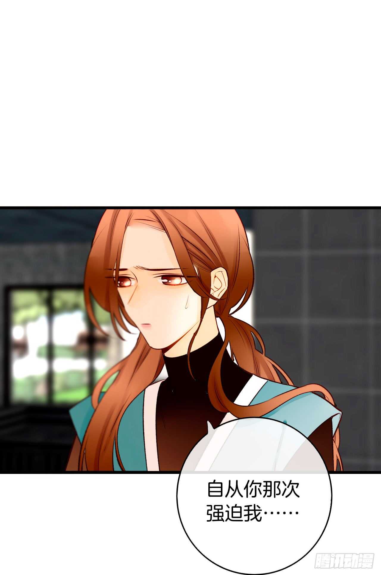 129话：你很棒！(1/2)-第123话