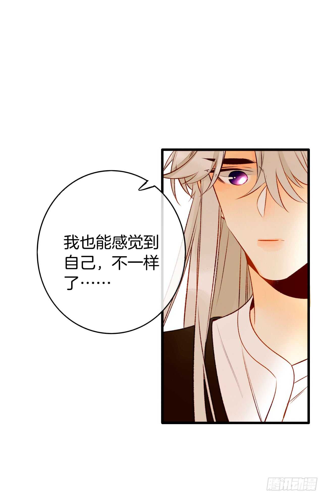 129话：你很棒！(1/2)-第123话