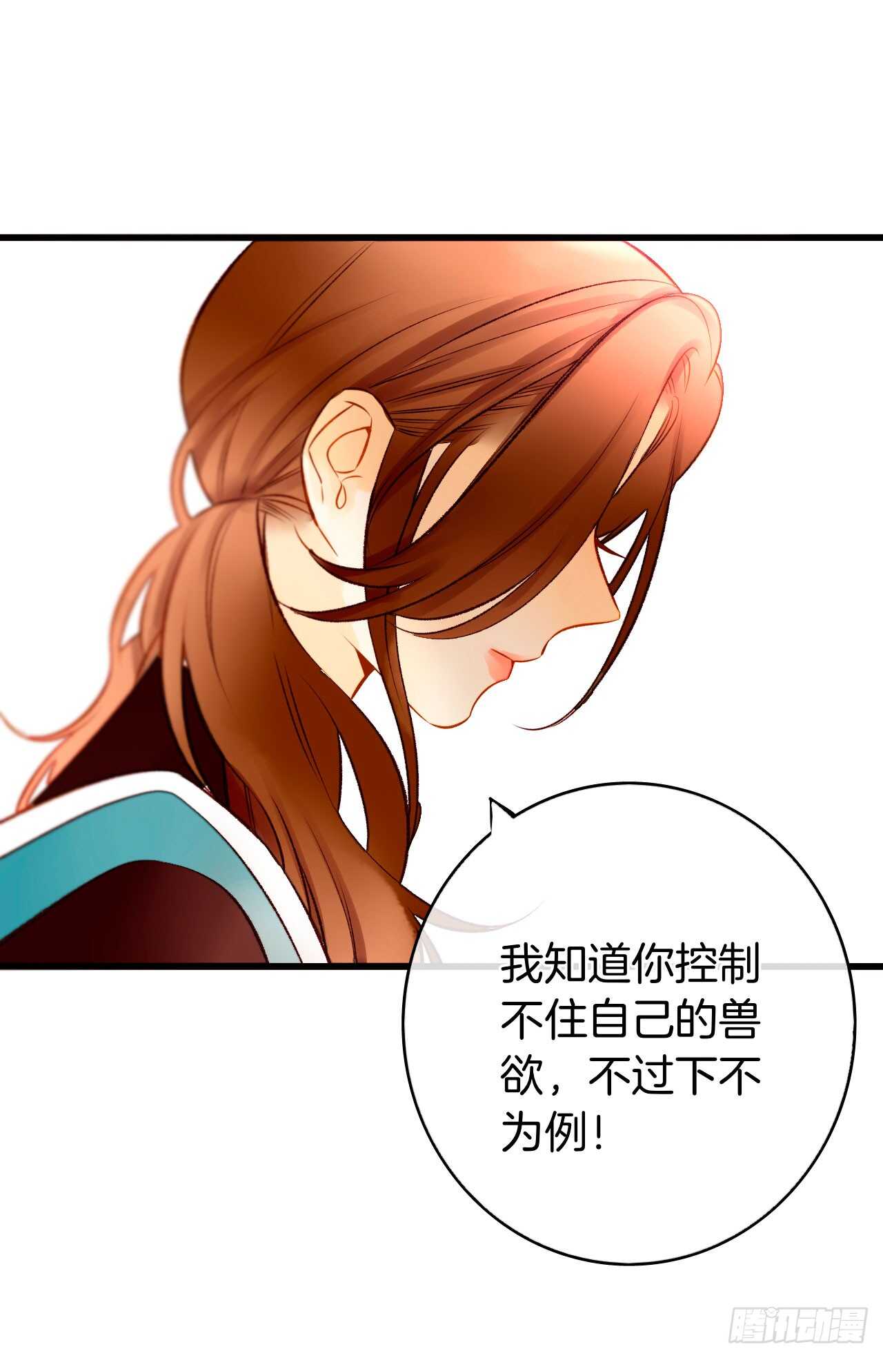 129话：你很棒！(1/2)-第123话